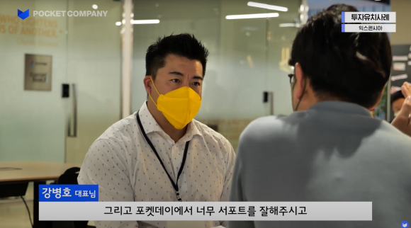 익스펜시아 이미지