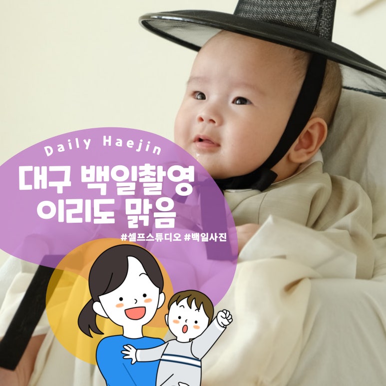 이리도맑음 이미지