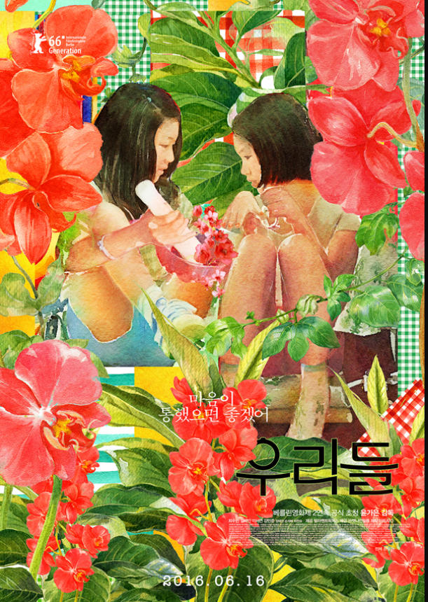 이명애 이미지
