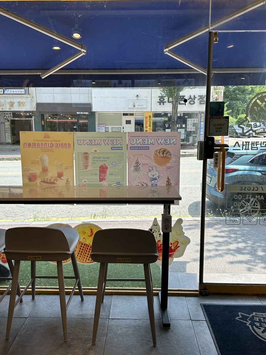 와플대학공주신관캠퍼스 이미지