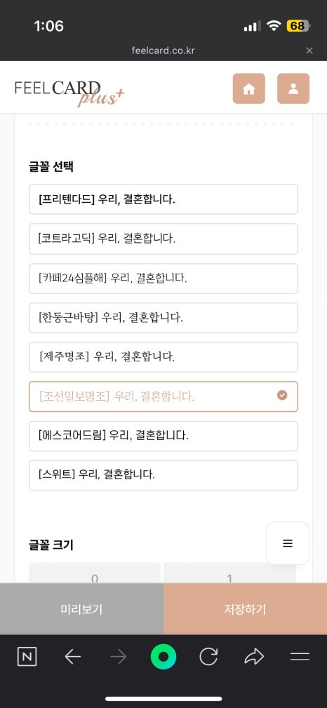 필모바일 이미지