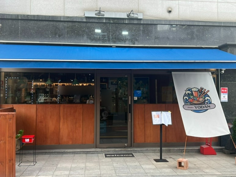 슈보요단 이미지