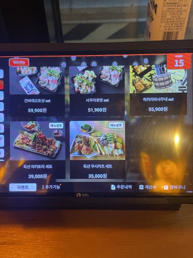 토리키치 이미지