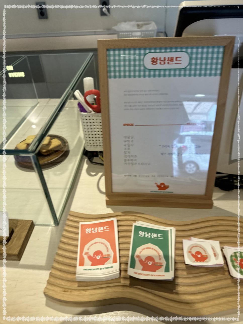 샌드카페 이미지