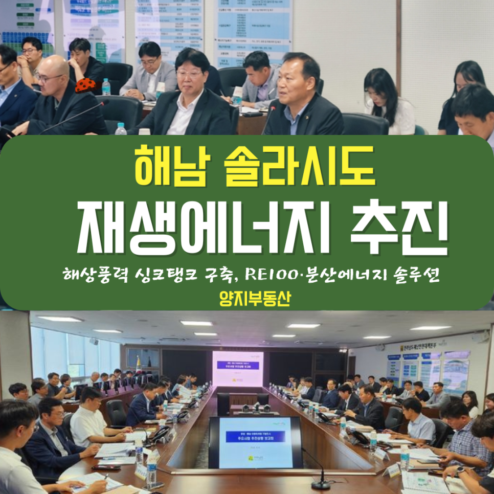 양지해양개발 이미지