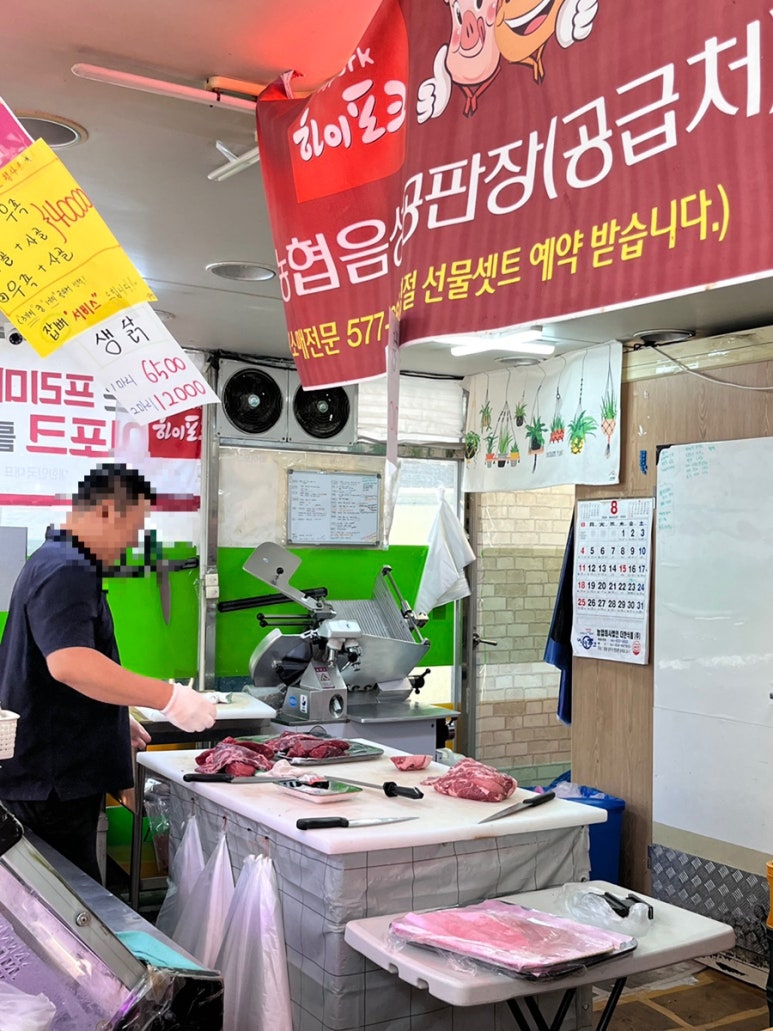 농우축산도매센타 이미지