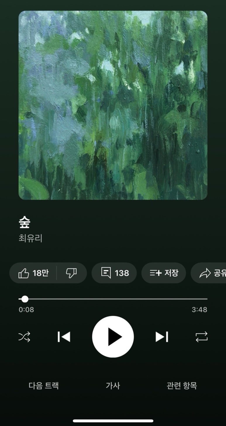 새벽숲 이미지