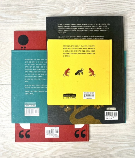 보림콜렉션 이미지