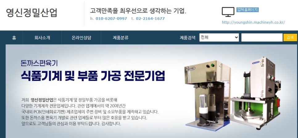영신인쇄 이미지