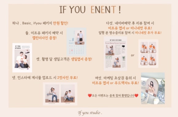 이프유 이미지