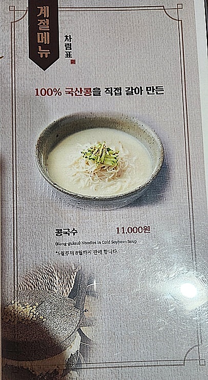 양지IC 이미지
