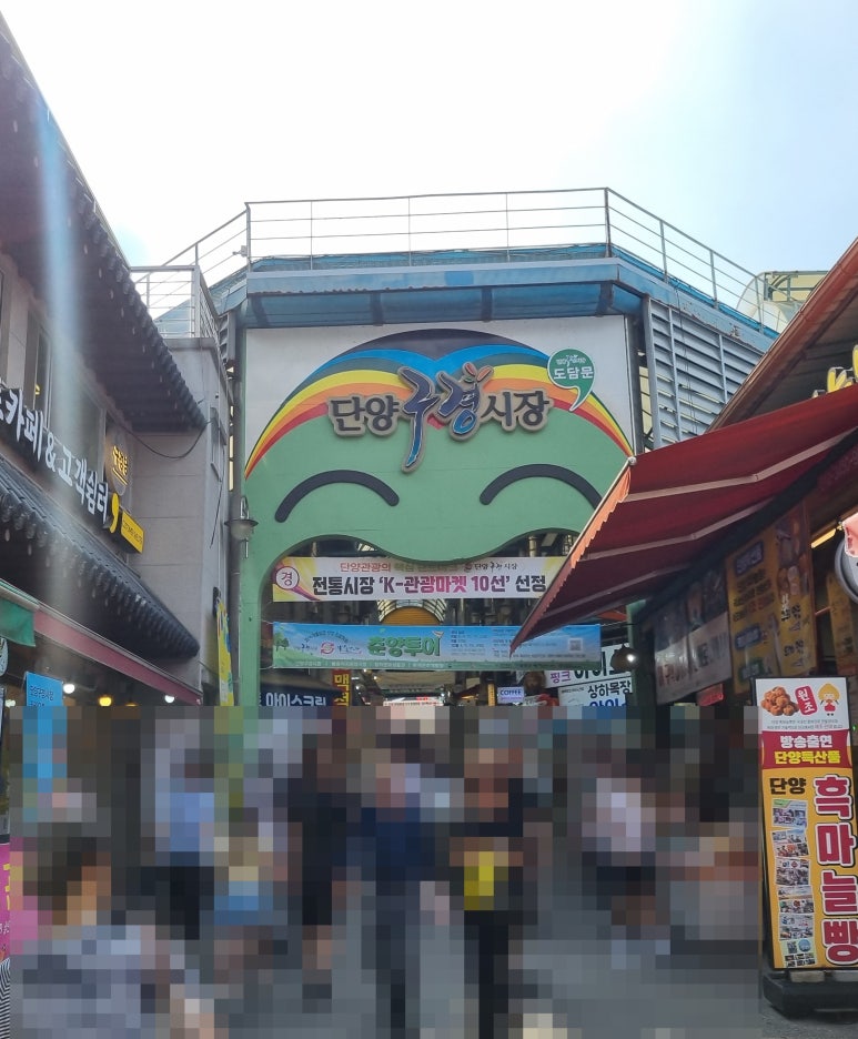 단빵제빵소 이미지