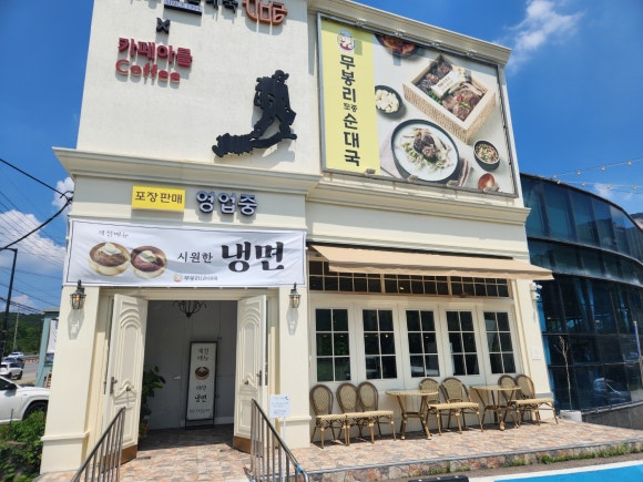 카페아를 이미지