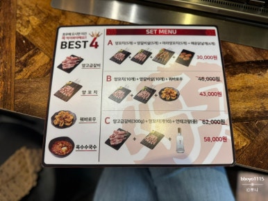 마라양꼬치(구로점) 이미지