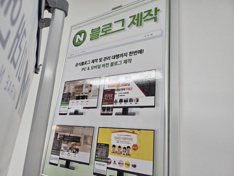주신종합광고 이미지