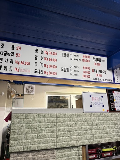 서부회센타 이미지