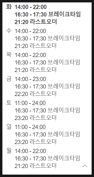 오코노미스토리 이미지