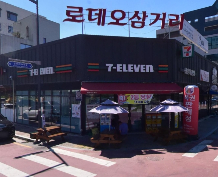세븐복권방 이미지