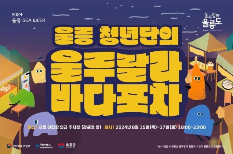 활어바다친구 이미지