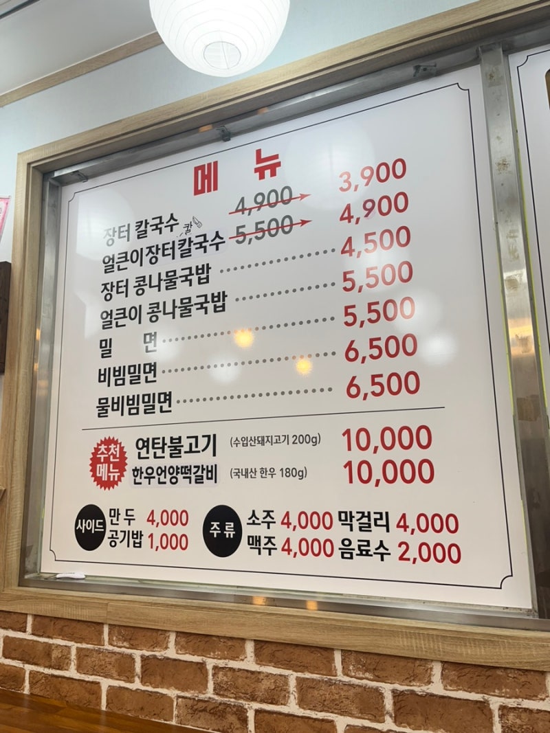 김해장터 이미지