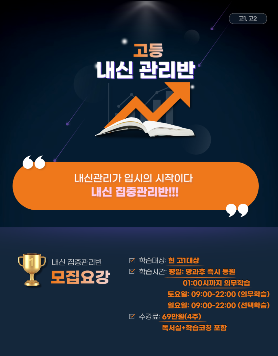토브독학원 이미지