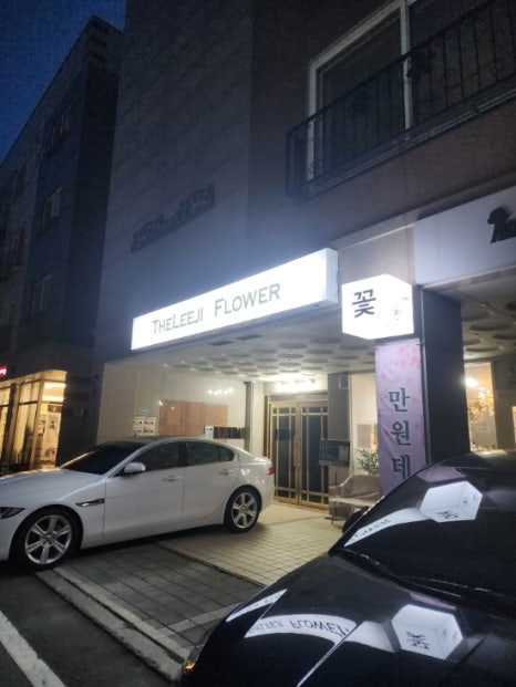 더리지플라워 이미지