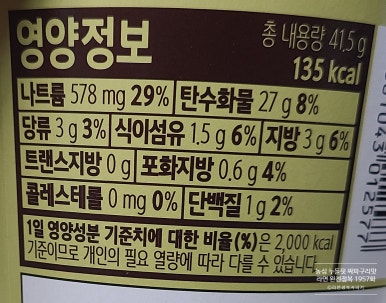 농업회사법인(주)두리두리 이미지
