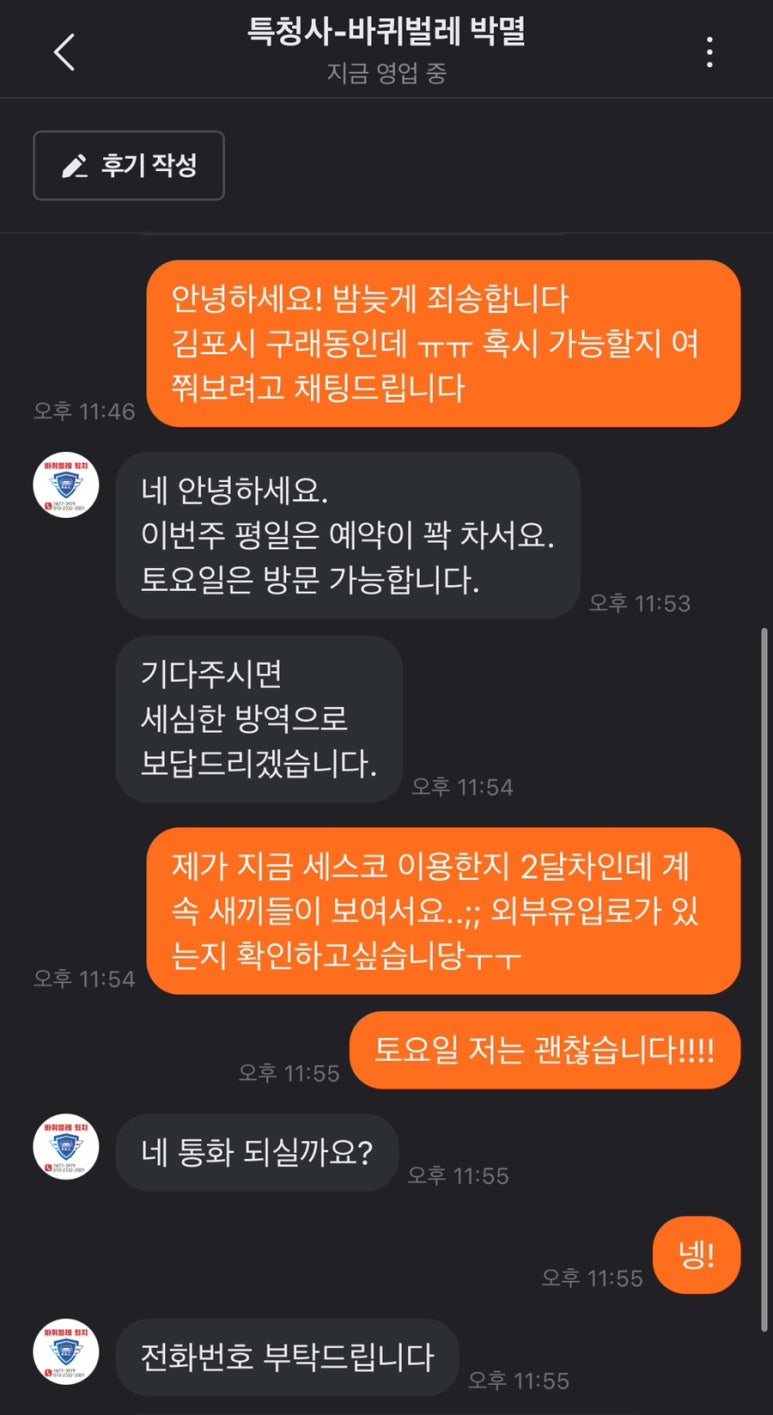 특청사 이미지