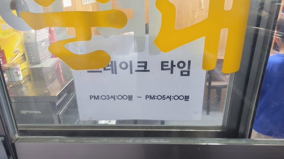 숙이네국집 이미지