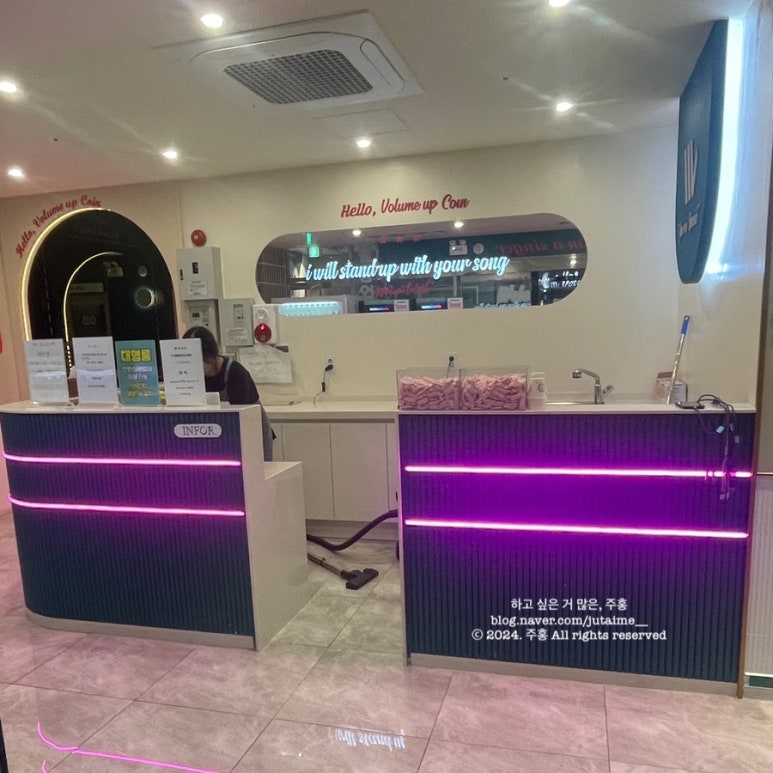 볼륨노래연습장 이미지