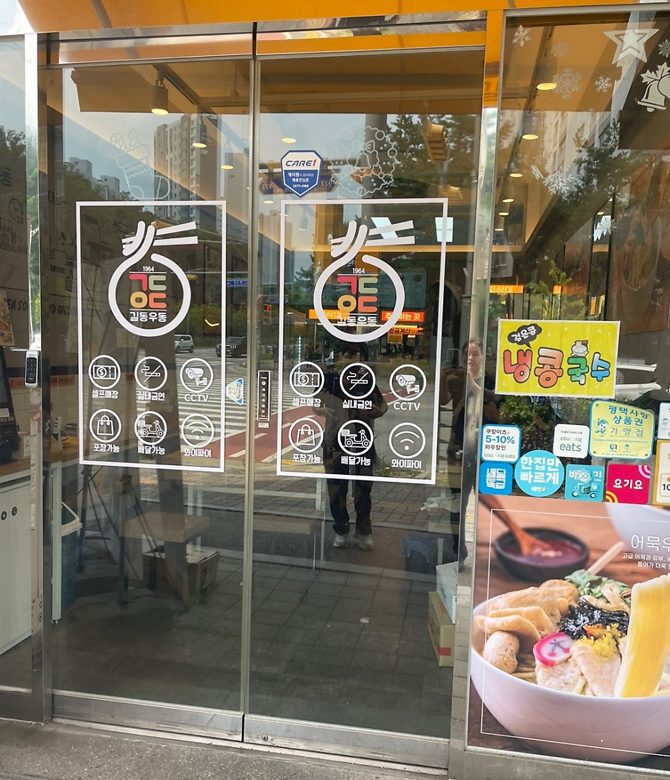 새힘한의원 이미지