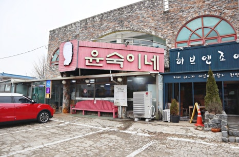 전통우리밀칼국수전문 이미지