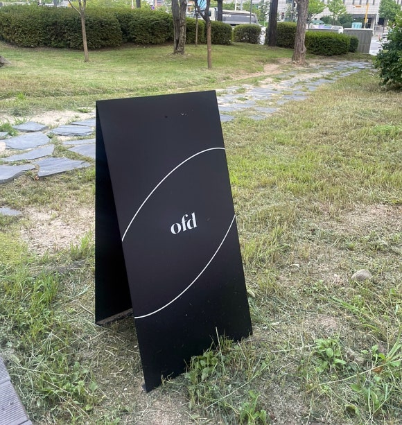 오프디 이미지