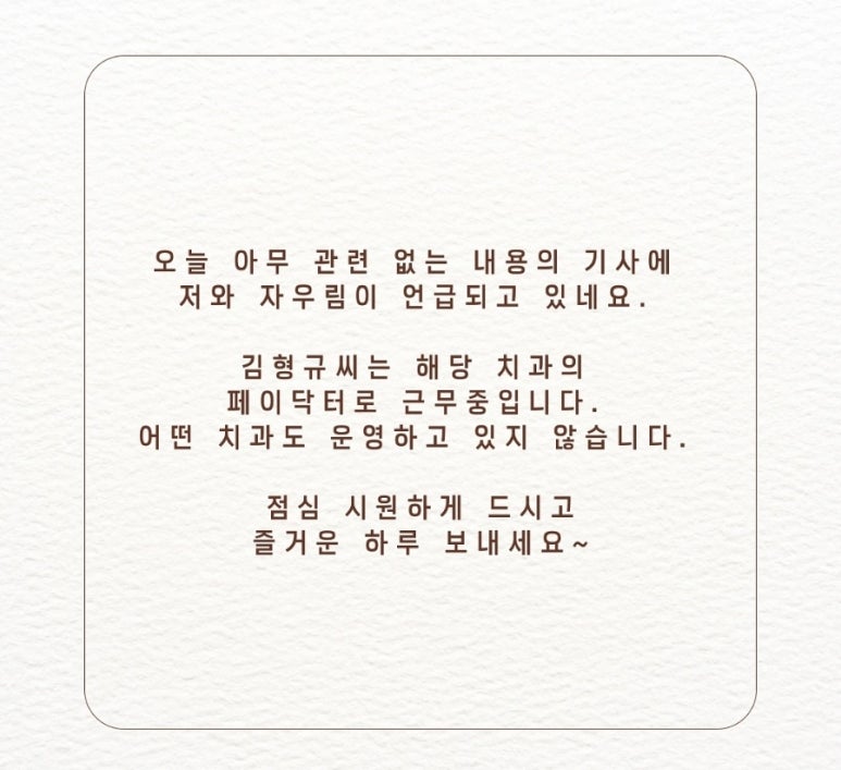 닥터플란트치과의원 이미지