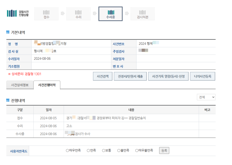 변호사최주영법률사무소 이미지