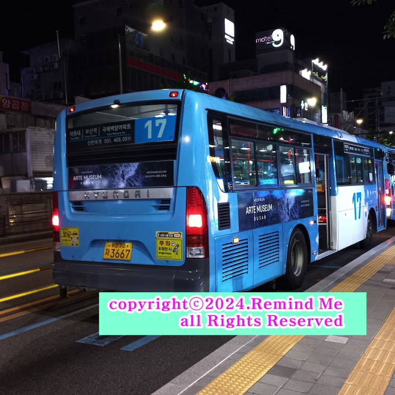 해동석유 이미지