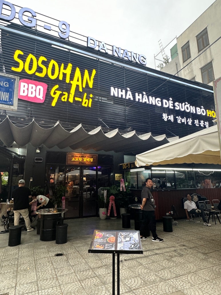 소소한갈비 이미지