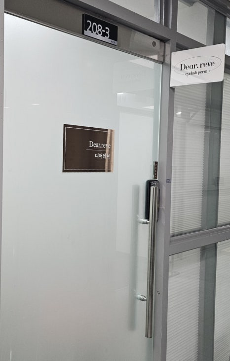 CU도림소나무점 이미지