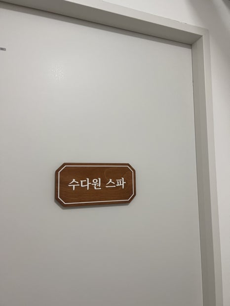 덱스워시대구 이미지