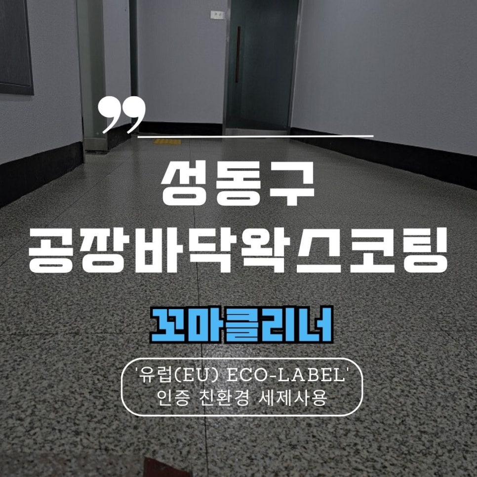 꼬마클리너 이미지