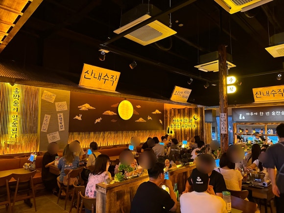 일일수작 파주산내마을점 이미지