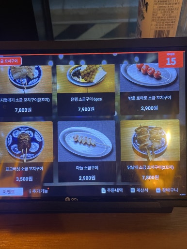 토리키치 이미지