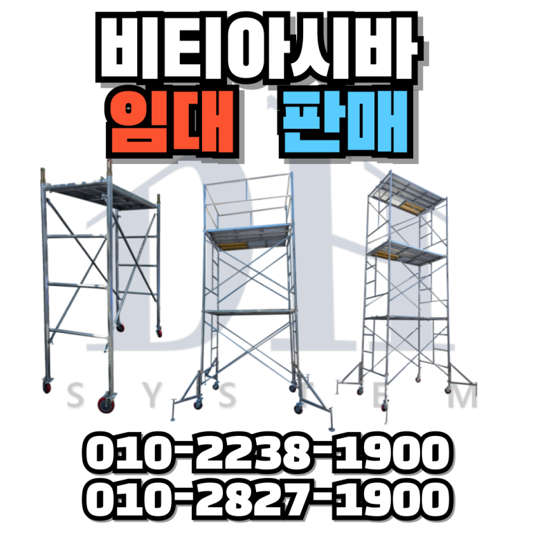 용산가설재 이미지
