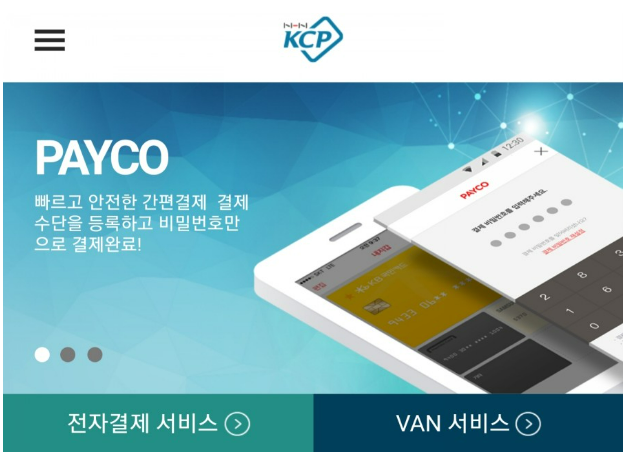 엔에이치엔엘 이미지