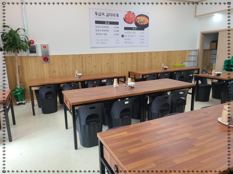통삼국김치찌개직산점 이미지