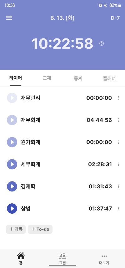 주식회사 찬누리 이미지