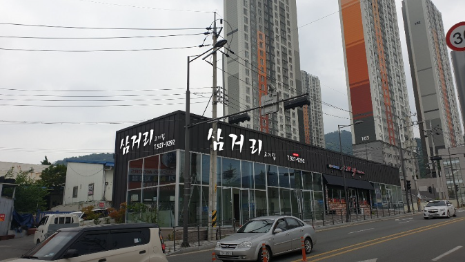 삼거리 고기집 이미지