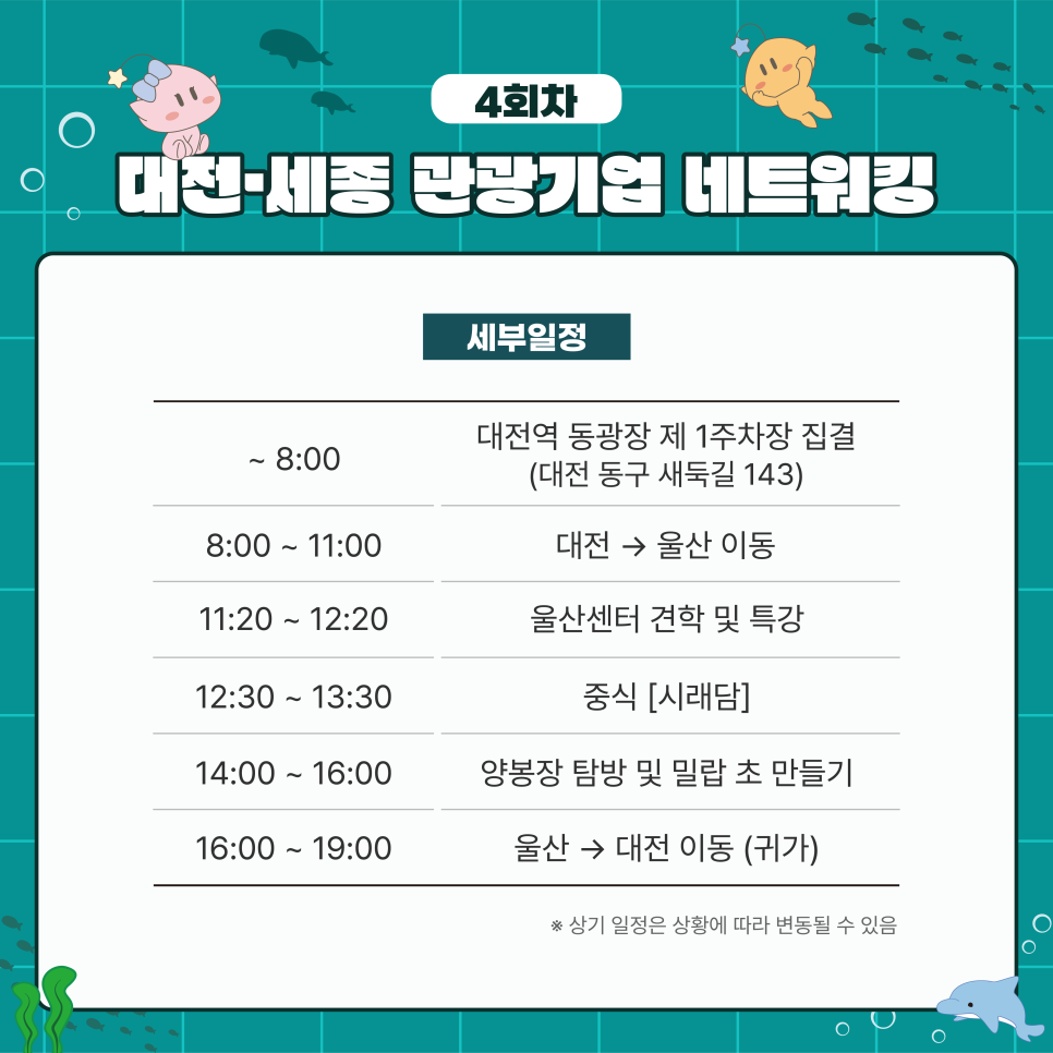 (유)컴퍼니에이 이미지