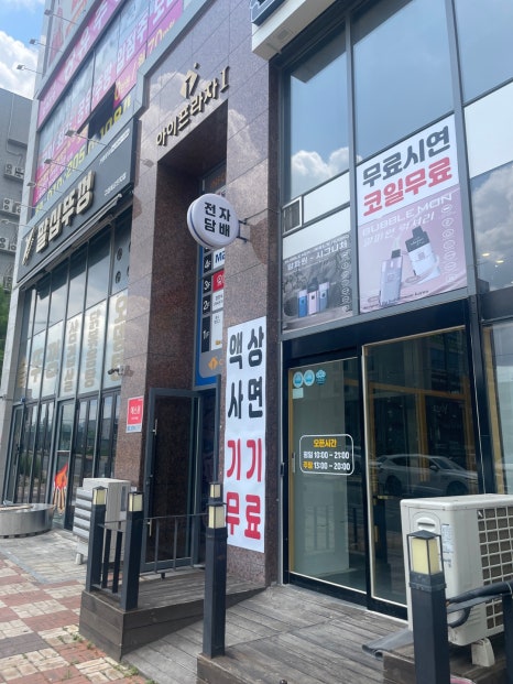 팝쿡 이미지