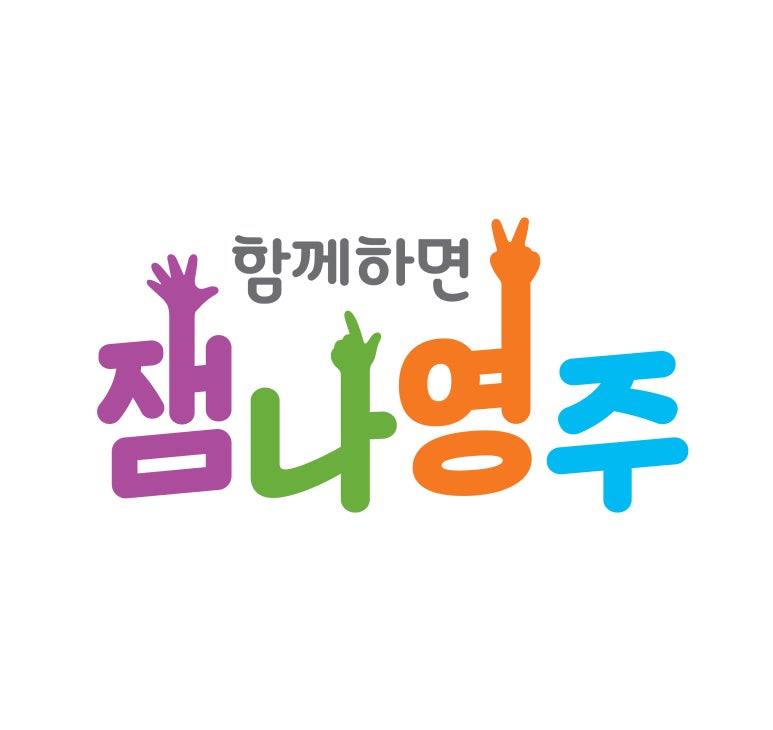 영주디자인센터 이미지